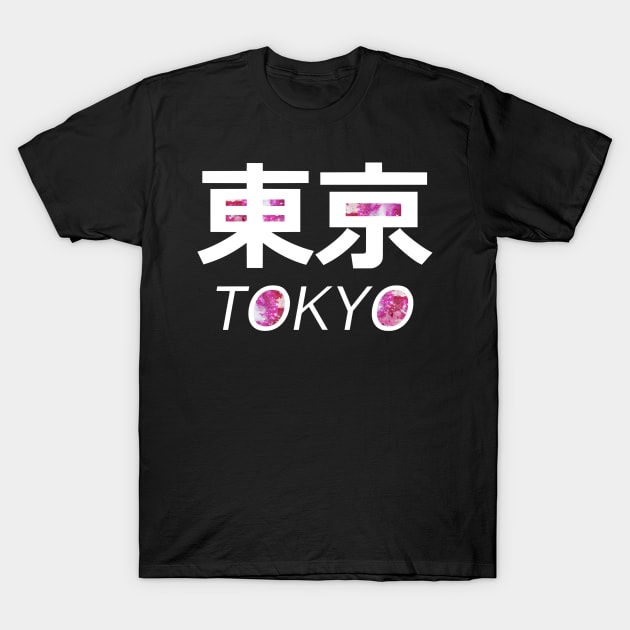 東京 Tokyo #2 - White Font Pink Galaxy T-Shirt by mareescatharsis